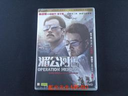 湄公河行動 2DVD雙碟收藏版 林超賢/張涵予/彭於晏/盧惠光 歷史價格詳細信息