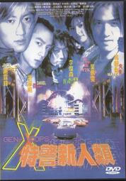 二手DVD：七億新娘 歷史價格詳細信息