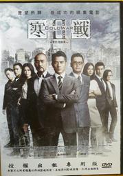 【百匯門】周星馳 美人魚BD 《台灣正版二手 鄧超 / 羅志祥 / 張雨綺 》 歷史價格詳細信息