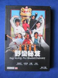 [DVD] - 野蠻公主玩婚記 The Princess and The Ma ( 台灣正版 ) 歷史價格詳細信息