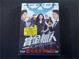 賞金獵人鋁合金圓形巧克夾強吸力巧粉夾撞球配件巧粉盒可攜式 歷史價格詳細信息