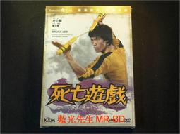 [DVD] - 李小龍 : 猛龍過江 The Way of the Dragon 高清修復版 歷史價格詳細信息