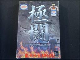 DVD 鬪犬 DVD 台灣正版 二手 李連杰 盧貝松<投名狀<霍元甲<不二神探<玩命對戰<黃飛鴻<浴血任務<神鬼傳奇 歷史價格詳細信息
