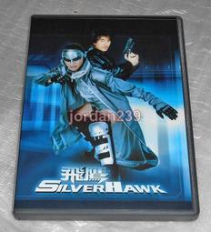 【缺貨中】港版DVD-唐伯虎點秋香 首版千勣發行的數位修復版，有外紙盒～周星馳 主演 歷史價格詳細信息