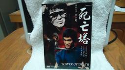 [DVD] - 李小龍 : 猛龍過江 The Way of the Dragon 高清修復版 歷史價格詳細信息