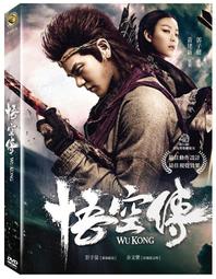 【正版】悟空傳（全5卷）蔡峰chaiko 中國四大名著圖像小說漫畫書籍 歷史價格詳細信息