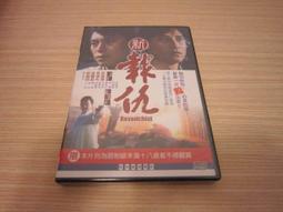 劉錫明 把你交給誰才不後悔 1998年 CD專輯 二手 A51 歷史價格詳細信息