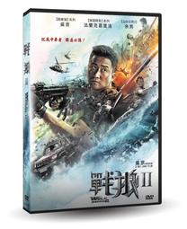 吳京戰狼1080P電影U盤紅海行動特種兵系列超高清電影車載手機電腦/DVD燒綠另議 歷史價格詳細信息