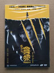 殺破狼 廣播劇 新年版亞克力立牌掛件 A款B款C款 歷史價格詳細信息