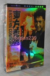 【缺貨】港版絕版樂貿DVD-小男人周記2：錯在新宿～李美鳳 鍾楚紅 張堅庭 鄭裕玲 鄭丹瑞 周慧敏 曾江 主演 歷史價格詳細信息