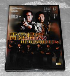 【缺貨中】港版DVD-唐伯虎點秋香 首版千勣發行的數位修復版，有外紙盒～周星馳 主演 歷史價格詳細信息