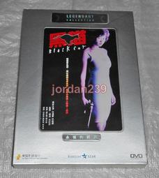 港版 黑岩射手 狂化暴走 大砲黑岩 INSANE BLACKROCK 黑化初音 黑岩大砲 巨炮 大型手辦 公仔 禮物 歷史價格詳細信息