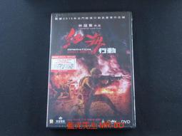 紅海行動 電影原聲音樂大碟CD 配樂OST 梁皓一 作品 歷史價格詳細信息