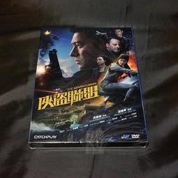 全新影片《極盜戰》DVD 傑哈巴特勒 五角 帕布羅薛伯 小歐西亞傑克森 克里斯汀固德佳斯 歷史價格詳細信息