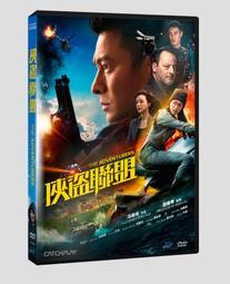 合友唱片 七俠五義-人間道(上)+(下) (1~37集/完) DVD 萬梓良&amp;趙文卓&amp;王同輝 歷史價格詳細信息