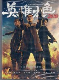 (主管託售) 全新正品 Stone Island 設計款 T-shirt 歷史價格詳細信息