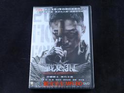 DVD 戰狼2 DVD正版二手 吳京 吳剛 張翰<喋血孤城<心理罪<黃金大劫案<落葉歸跟<南京南京<一九四二<三更 歷史價格詳細信息
