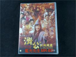 [DVD] - 降魔傳 The Golden Monk ( 飛行正版 ) 歷史價格詳細信息