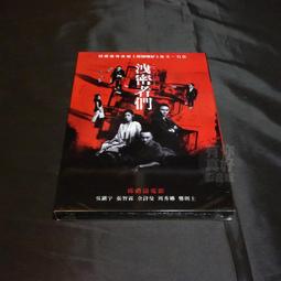 全新影片《非禮勿弒》DVD 喬爾埃哲頓 傑森貝特曼 不是每個禮物都有美好回憶&hellip; 歷史價格詳細信息