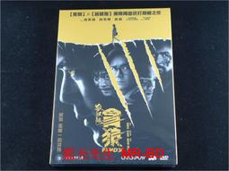 殺破狼 廣播劇 新年版亞克力立牌掛件 A款B款C款 歷史價格詳細信息