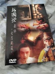 怨女【張愛玲百歲誕辰紀念版】 歷史價格詳細信息