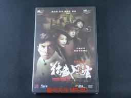 精武陳真 陳小春  正版 DVD  僅看一次 9成8新  4片裝30集   整套賣99元 歷史價格詳細信息