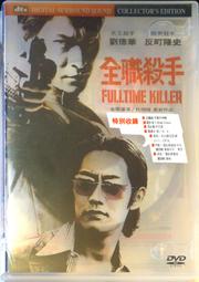 [DVD] - 全壘打大賽 Home Run Showdown ( 台灣正版 ) 歷史價格詳細信息