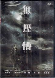 徐靜波講日本史【全二冊】：《被隱藏的日本史：從上古生活到政治革新》+《被偏誤的日本史：從軍國末路到經濟飛躍》 歷史價格詳細信息