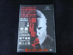 [DVD] - 失控危城 ( 孟買酒店 ) Hotel Mumbai 歷史價格詳細信息