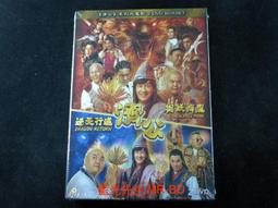 DVD 電影【天行九歌之馭鼎九州】2019年國語 /中字 歷史價格詳細信息