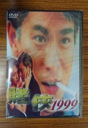 全新電影《賭城大亨之新哥傳奇》DVD 劉德華 邱淑貞 王祖賢 萬梓良 歷史價格詳細信息