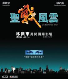 DVD 戰雲密佈1+2(2片合售) DVD 台灣正版 二手 杜夫朗格&lt;戰略陰謀&gt;&lt;鍋蓋頭&gt;&lt;衝出封鎖線&gt;&lt;海陸悍將&gt; 歷史價格詳細信息