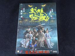 Kung Fu 側背包-黑-限量福利品 (下單前請聊聊詢問) 歷史價格詳細信息