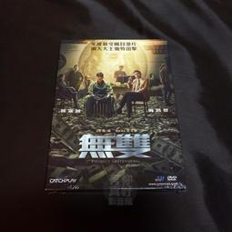 周文強USB視頻128g????財道 經營之道 因夢而生 演說 財商思維 顧均輝 張琦 黃士栓 李力剛 王岑 王沖 歷史價格詳細信息