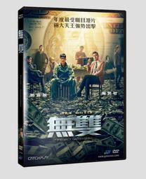 台聖出品 – 初戀時光機 DVD – 由阿薩巴特菲爾德、蘇菲特納主演 – 全新正版 歷史價格詳細信息