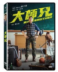 BROTHER 台灣兄弟 LC456Y 黃 歷史價格詳細信息