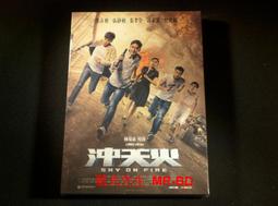[DVD] - 沖天火 Sky on Fire ( 台聖正版) 價格比較,價格查詢,歷史價格詳細信息