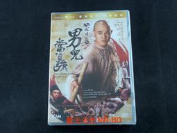 黃飛鴻2 : 男兒當自強 DVD 歷史價格詳細信息