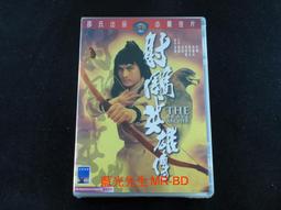 The Brave Little Tailor（1平裝+1CD）【禮筑外文書店】(有聲書)[79折] 歷史價格詳細信息