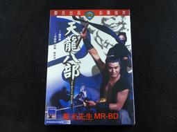 DVD-天龍特攻隊電影版(二手片) 歷史價格詳細信息