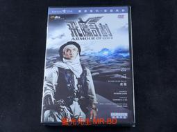 Armor of God keychain 1 1/2 inch $2.50 each coin - Lot of 25 歷史價格詳細信息