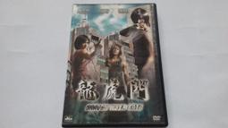 [福臨小舖](龍族伊斯資料片 V0.68 宏碁戲谷 第三波資訊 PC GAME 裸片 正版電腦遊戲軟體) 歷史價格詳細信息