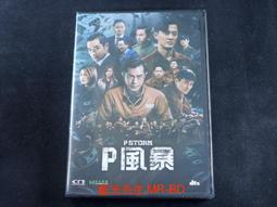 DTS 5.1[藍光先生DVD] 拆彈專家2 Shock Wave 2 歷史價格詳細信息