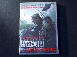 湄公河行動 2DVD雙碟收藏版 林超賢/張涵予/彭於晏/盧惠光 歷史價格詳細信息