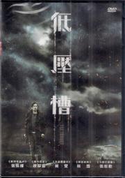 徐靜波講日本史【全二冊】：《被隱藏的日本史：從上古生活到政治革新》+《被偏誤的日本史：從軍國末路到經濟飛躍》 歷史價格詳細信息