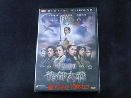 [DVD] - 千日千夜 About Endlessness ( 得利正版 ) 歷史價格詳細信息