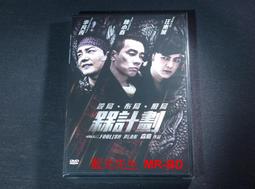 DVD 呆呆熊2 全套3片 DVD 正版 二手 動畫 高手過招篇、倒楣紳士篇、誰來找碴篇 歷史價格詳細信息