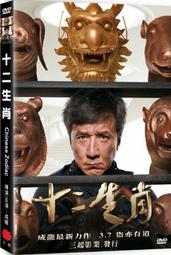 ◆LCH◆正版DVD《新娘不是我》-茱莉亞蘿勃茲、卡麥蓉迪亞(買三項商品免運費) 歷史價格詳細信息