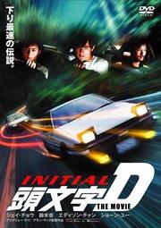 Jay Chou 周杰倫 周杰倫 霍元甲 CD+ DVD 電影原聲 歷史價格詳細信息
