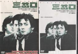 發行已超過60年之台灣44年1角國父像鋁幣共20枚,品相中上,隨便賣---(台北可面交) 歷史價格詳細信息